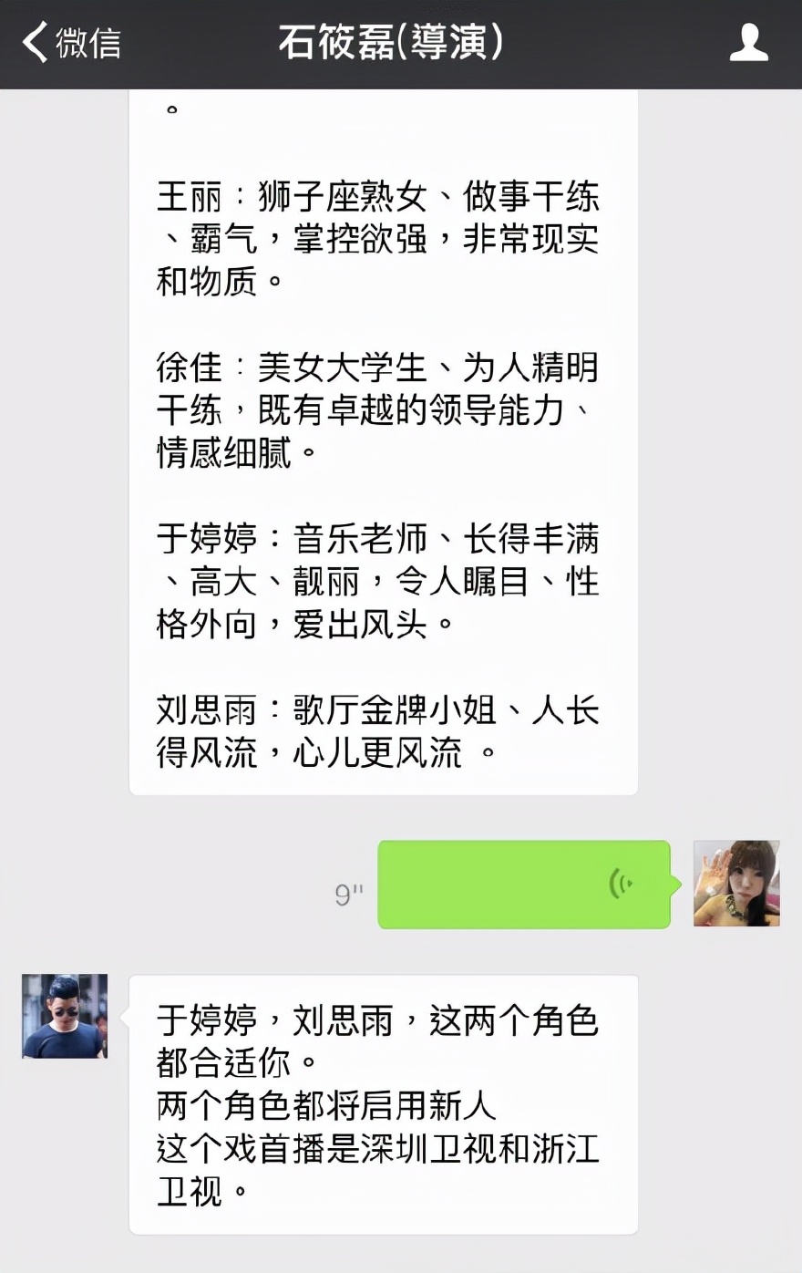 6位被“潜规则”女星：有人剃发出家，有人大胆曝光13位导演名单