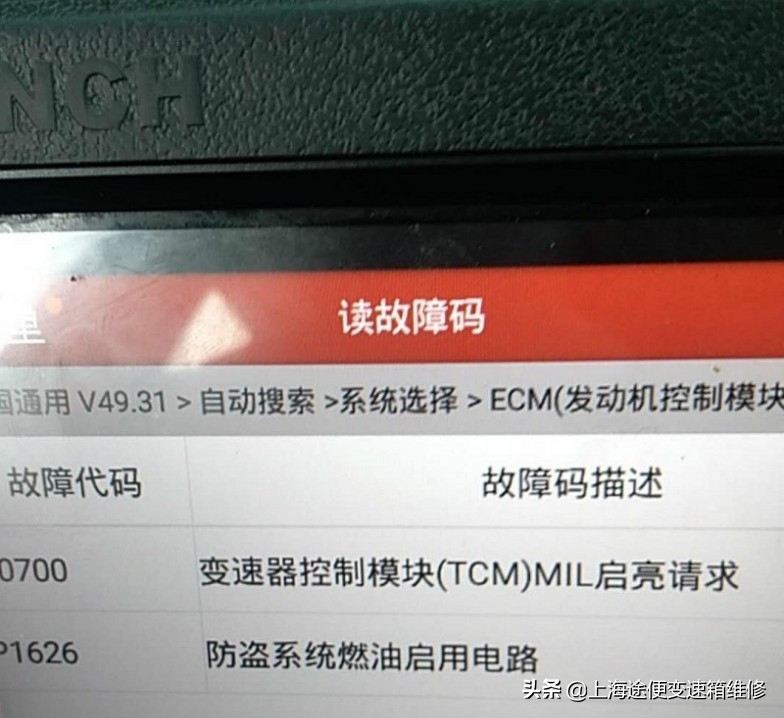 分享，科鲁兹6AT变速箱通病有哪些，你中招了吗