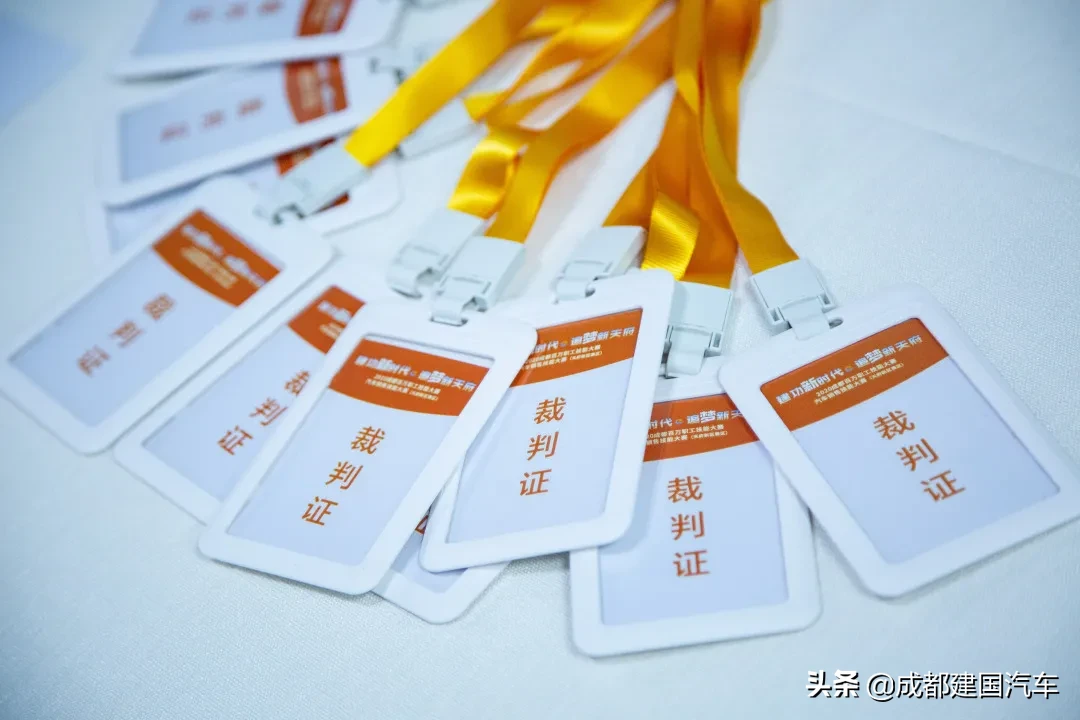 技能引领发展 匠心铸就人才
