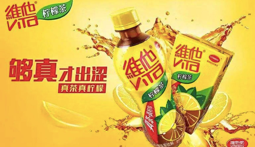 维他奶国际，不仅仅是饮料公司，更是香港文化的代表