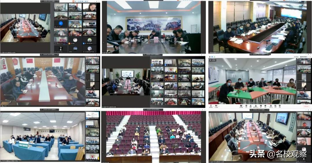 45所学校，592名行政干部参与！石室中学行政会，魅力为何如此强