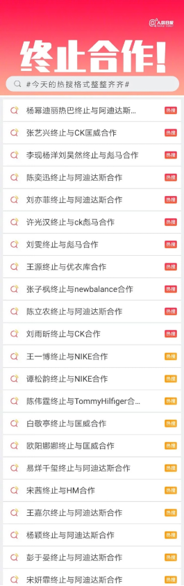 “蹭热度”的中国传奇运动品牌—李宁