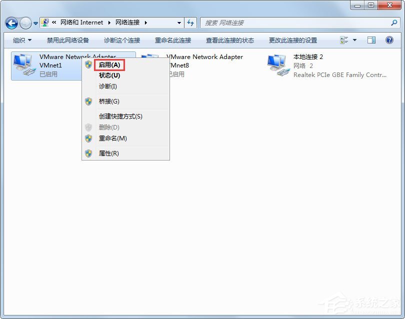 Win7显示未识别的网络怎么办?