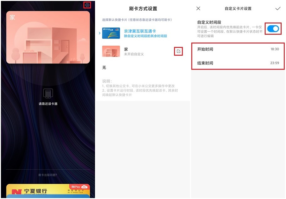 2019年小米手机十大低调却贴心的功能，你用过多少？