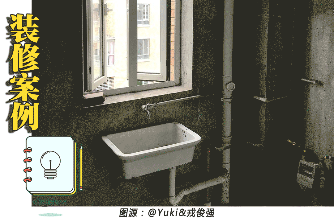 上海小伙90平小家装修效果图，温馨现代风尽显生活格调