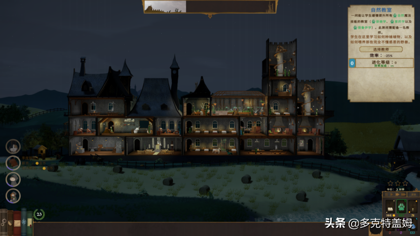 《咒术师学院》：开魔法学校是一种什么感觉