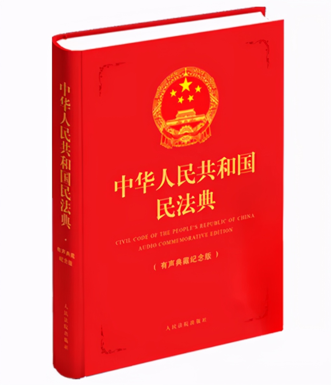 提示付款期限,提示付款期限什么意思