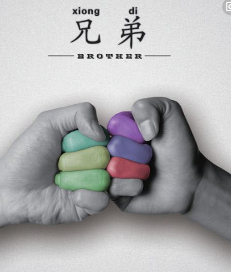 形容兄弟情深的经典句子 最感动兄弟的经典语录