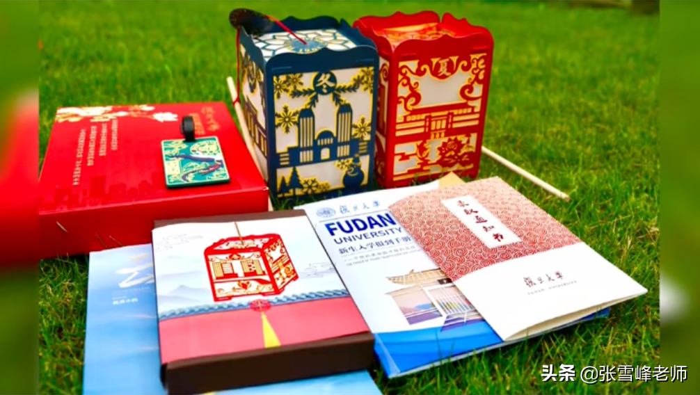 厉害了，这14所高校的录取通知书！网友直呼羡慕了，想以旧换新
