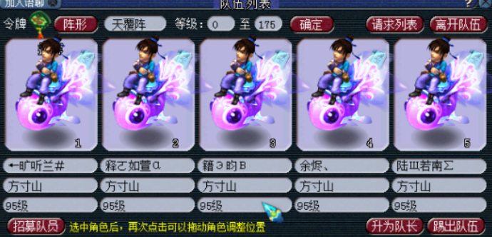 梦幻西游新区搬砖白嫖组合有哪些