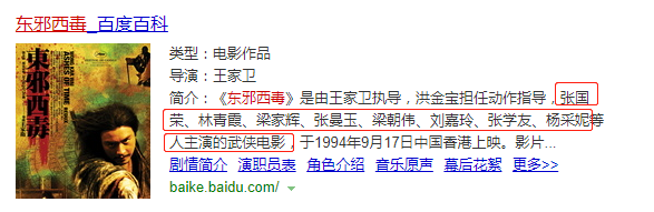 梁朝伟6部经典电影，你最爱哪一部？有2部争议很大