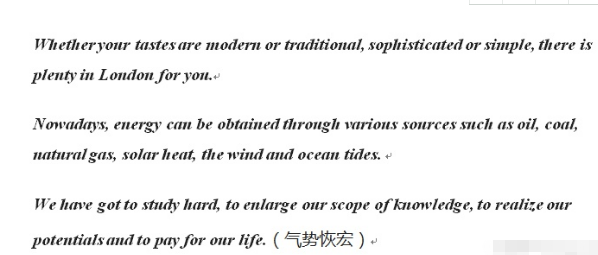 高中英语作文中，可以给你额外加分的必备句式