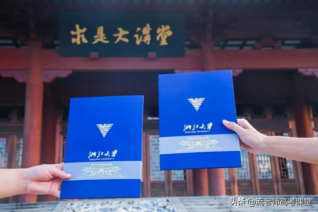 衡中“土猪”张锡峰，高考674分考上浙大，成了家长们羡慕的孩子