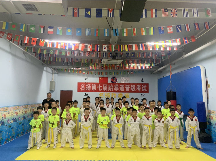 上海嘉定区名扬少年格斗馆