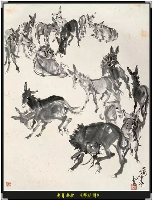 黄胄放了三年驴，最终成了“水墨驴”大家