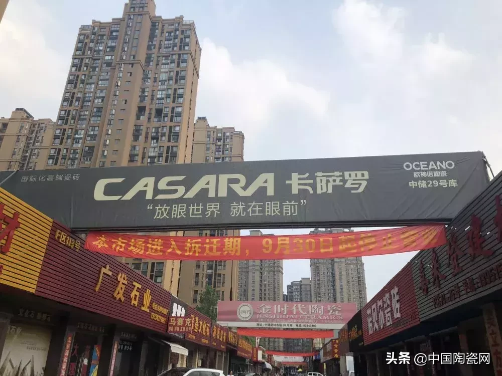 想在千亿城市卖好砖,这三点觉悟你有吗??终端调研(无锡站)3