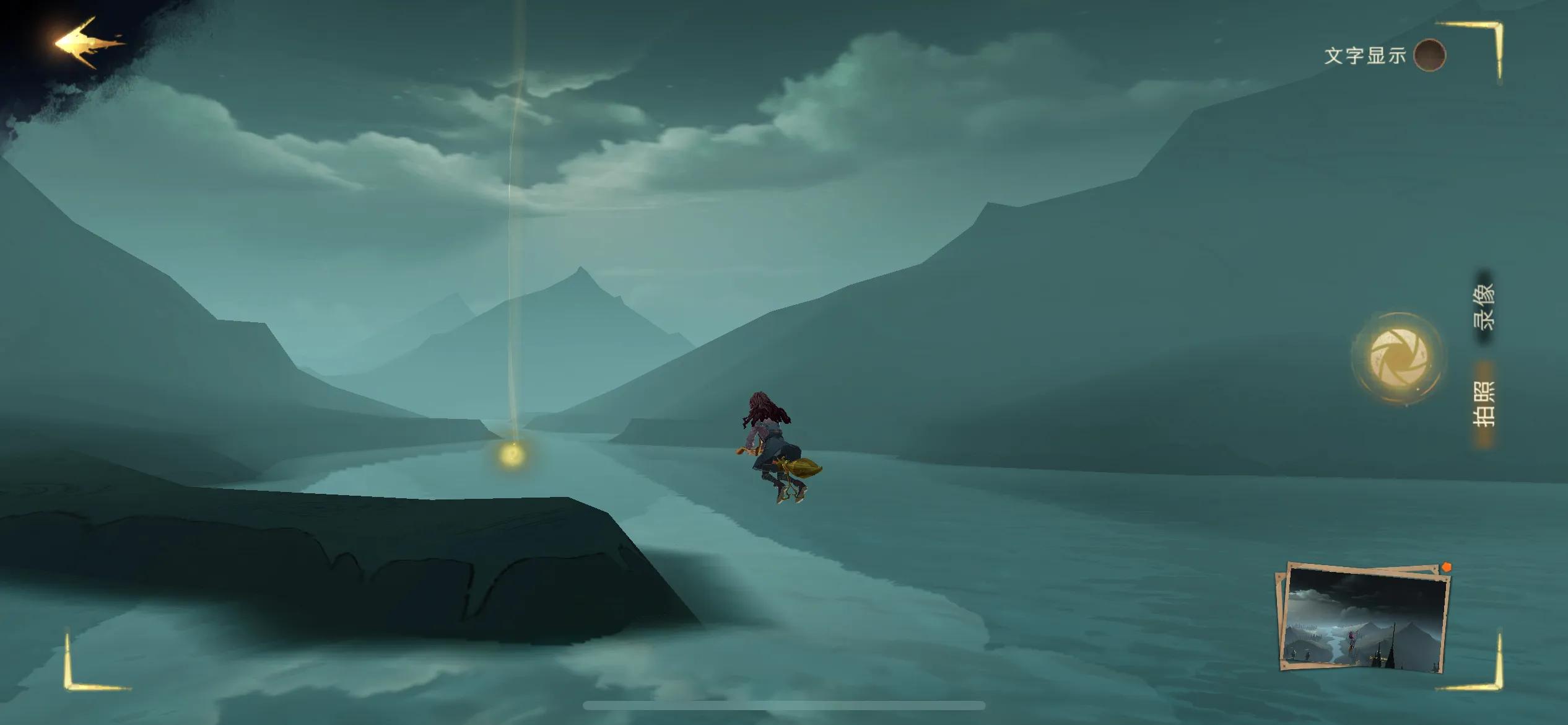 哈利波特：魔法觉醒活动拼图在哪里？