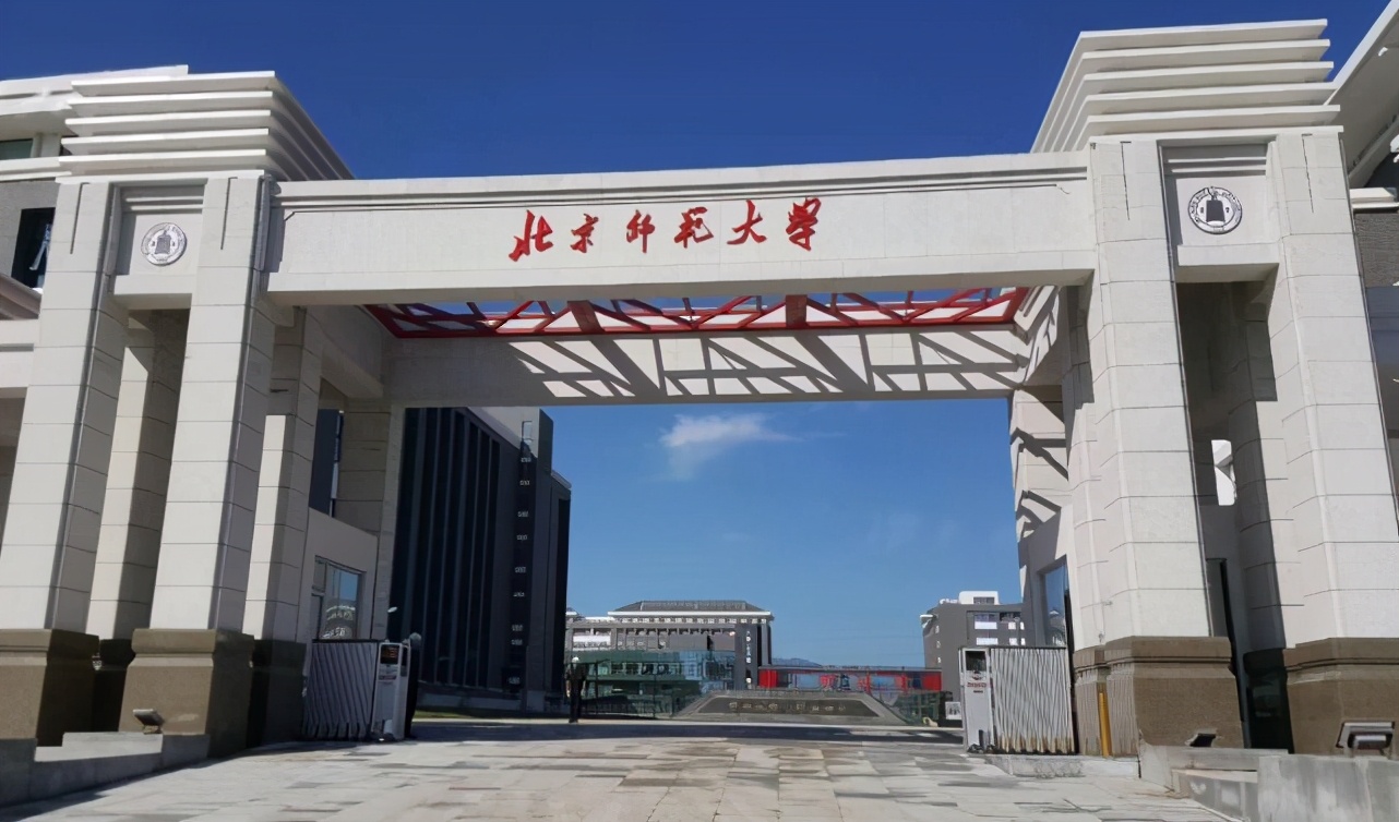 师范类大学“三大顶流”，毕业后不愁就业，还有机会免费上大学