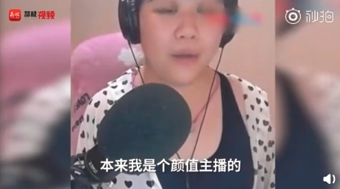 女主播直播出现bug，梦中女神竟成大妈，求直男粉丝心理阴影面积