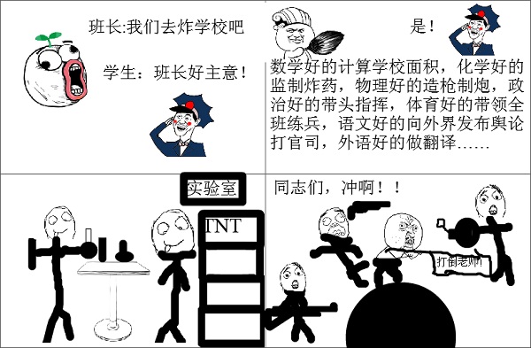 炸学校(炸学校犯法吗) - 泉兴百科