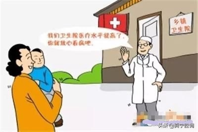 乡镇卫生院、计生站、卫生服务中心等事业机构如何改革