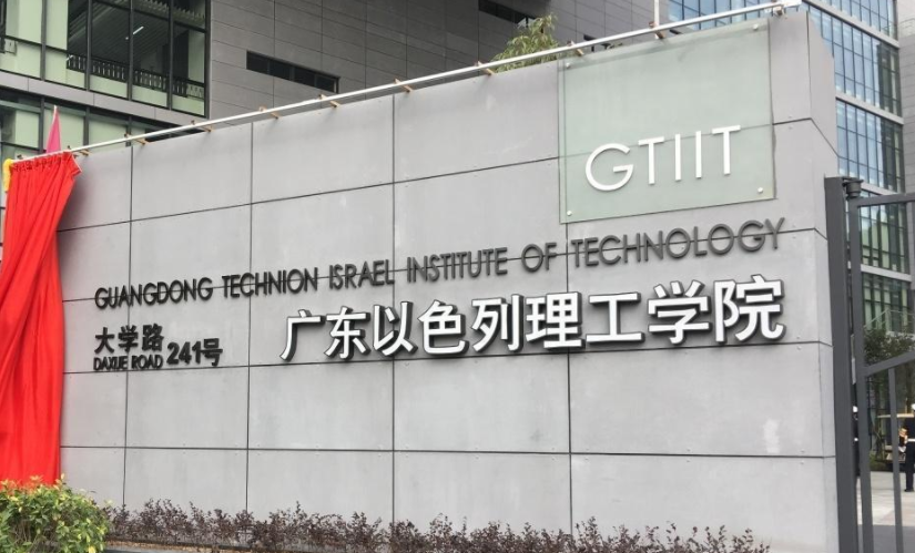 2021各高校暑假时间确定，77天长假让人羡慕，广以理工学院被点名