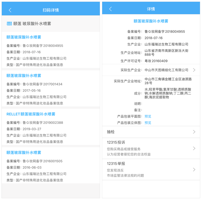 这6款好用的APP，每一个都很实用