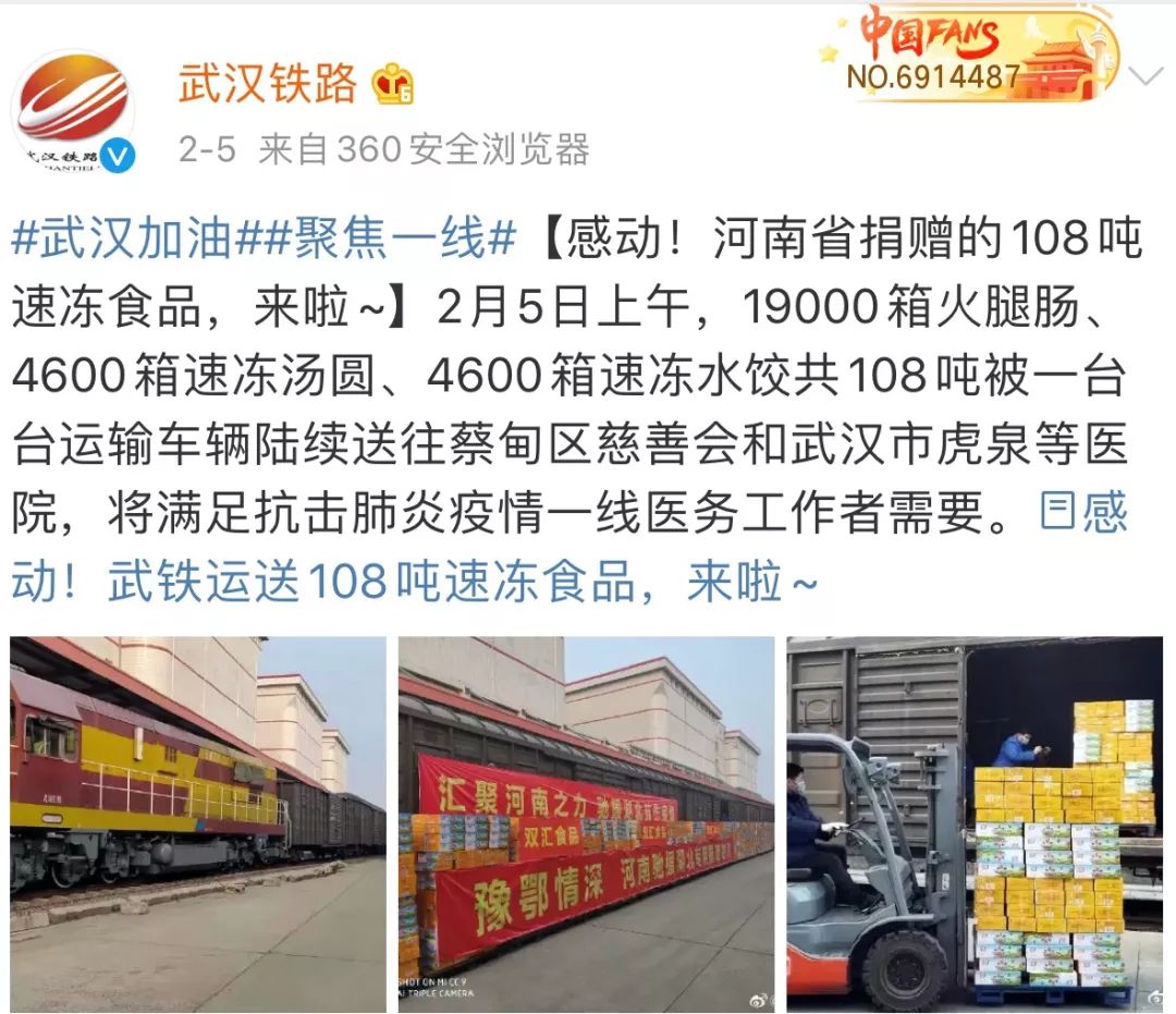 三全、思念、双汇、卫龙……河南简直就是中国人的厨房