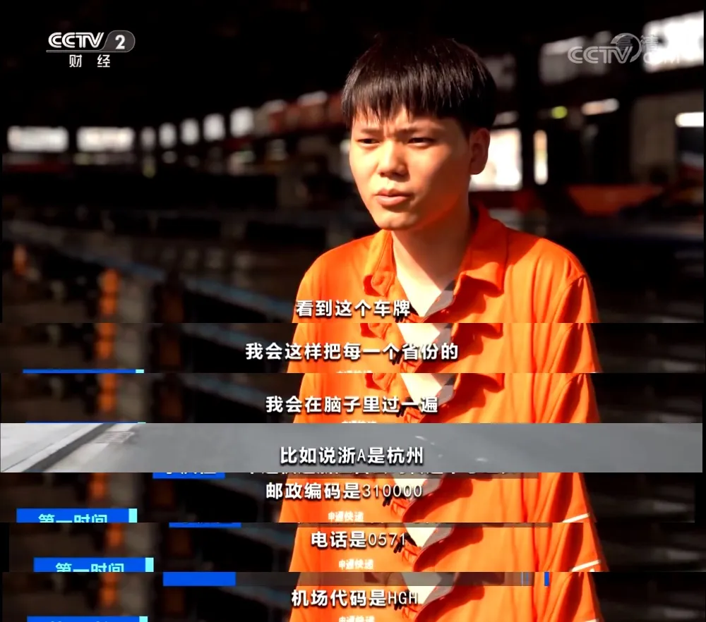 杭州100万引进的这个快递员,告诉你人这一生,到底在为谁打工?