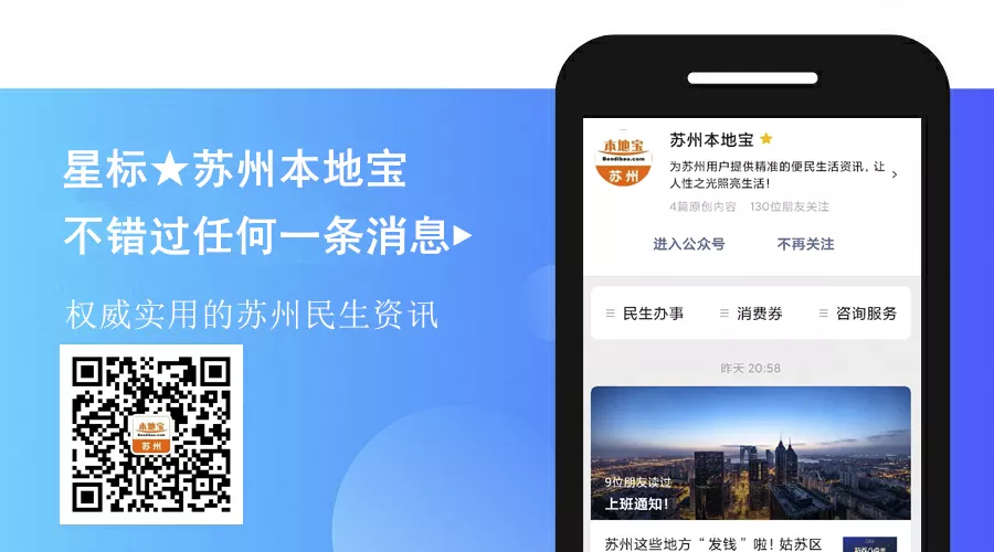 申请倒计时！关乎孩子的医保