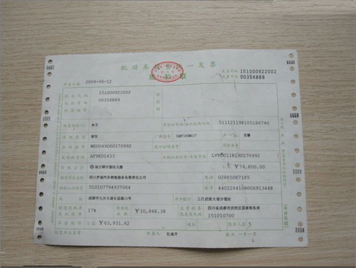 提新车应该注意什么？这些证件很重要，你都拿到手了吗？