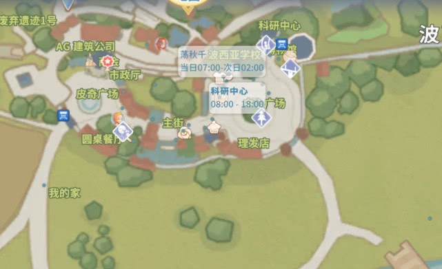 波西亚时光：金吉尔最佳玩耍路线，再也不怕触发不了玩耍剧情了！
