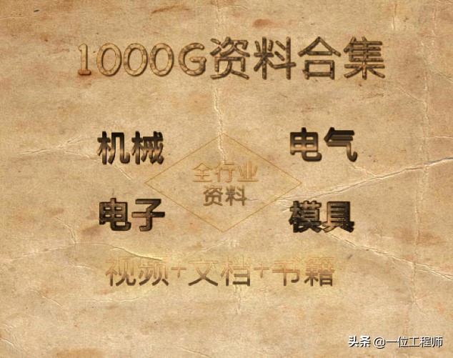 37页内容介绍液压传动基础知识，理解液压相关知识，值得收藏