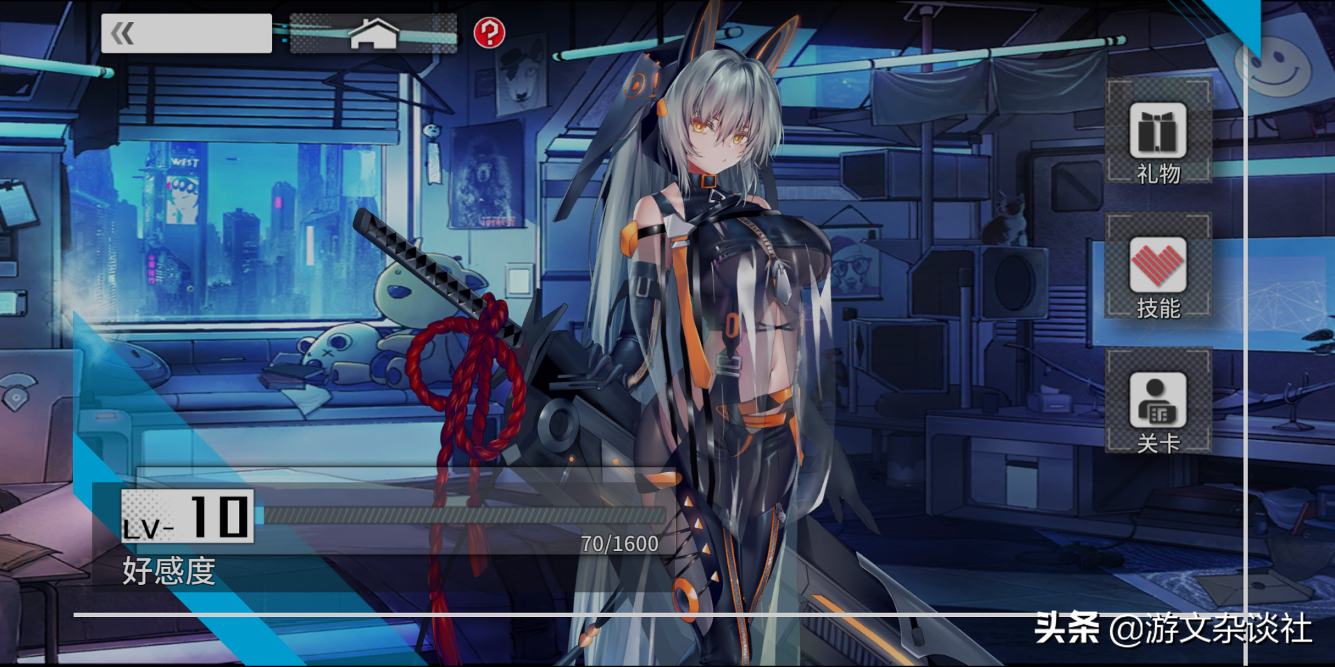 仅仅是美少女加机械臂？聊聊《通感纪元》里的赛博朋克