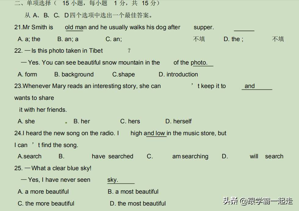 2020中考丨河南英语模拟试卷+参考答案+评分标准！附名师解读
