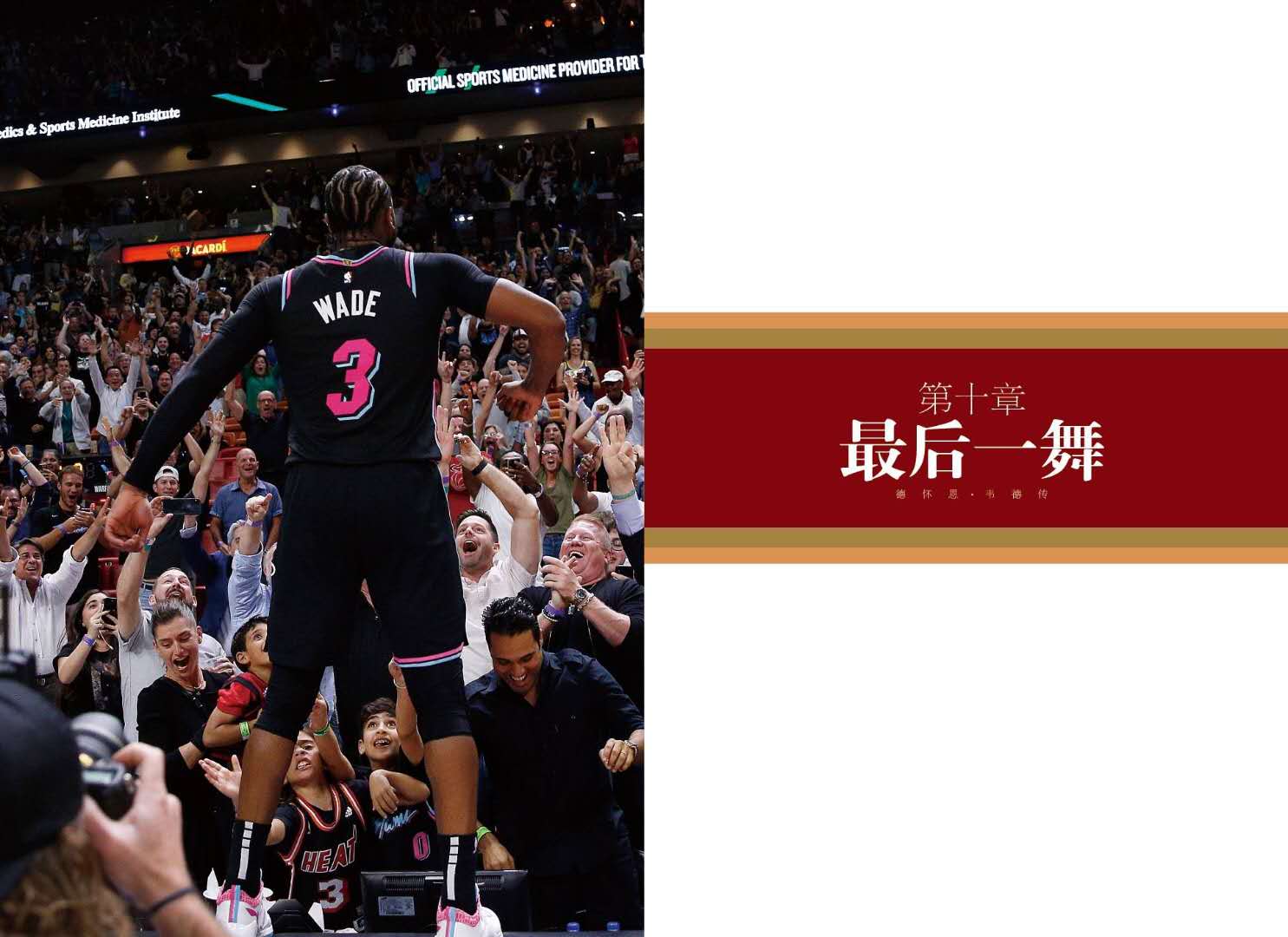 腾讯nba用的歌曲有哪些(盘点NBA那些好听又经典的歌曲)