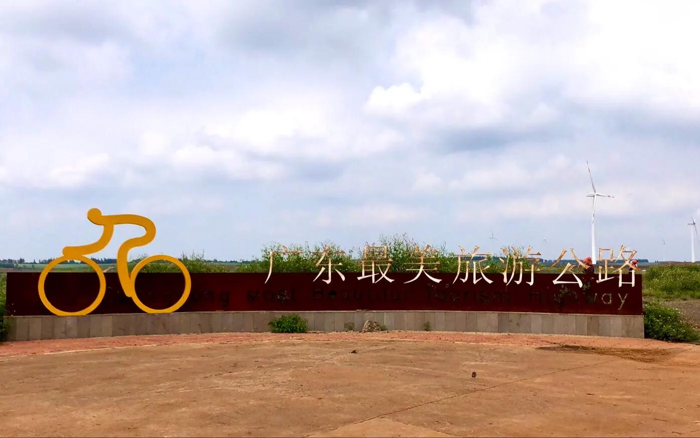菠萝的海，香飘四海，来这里看广东最美的田园风光