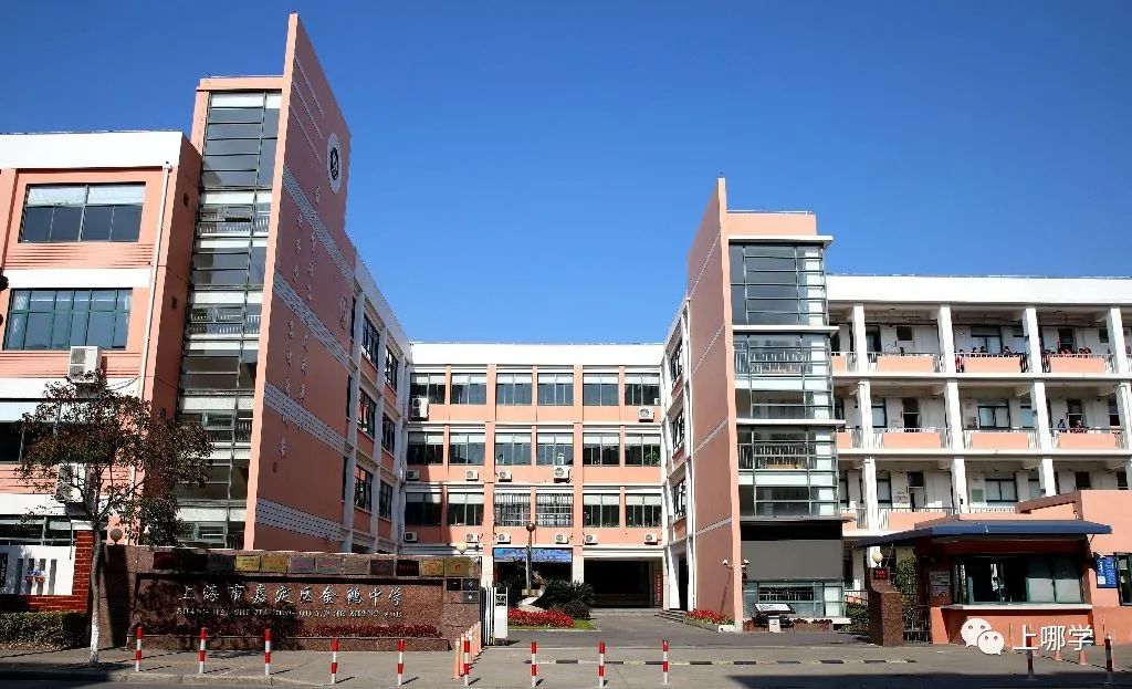 大调整！上海今年27所学校集体改名！部分学校对口也变了
