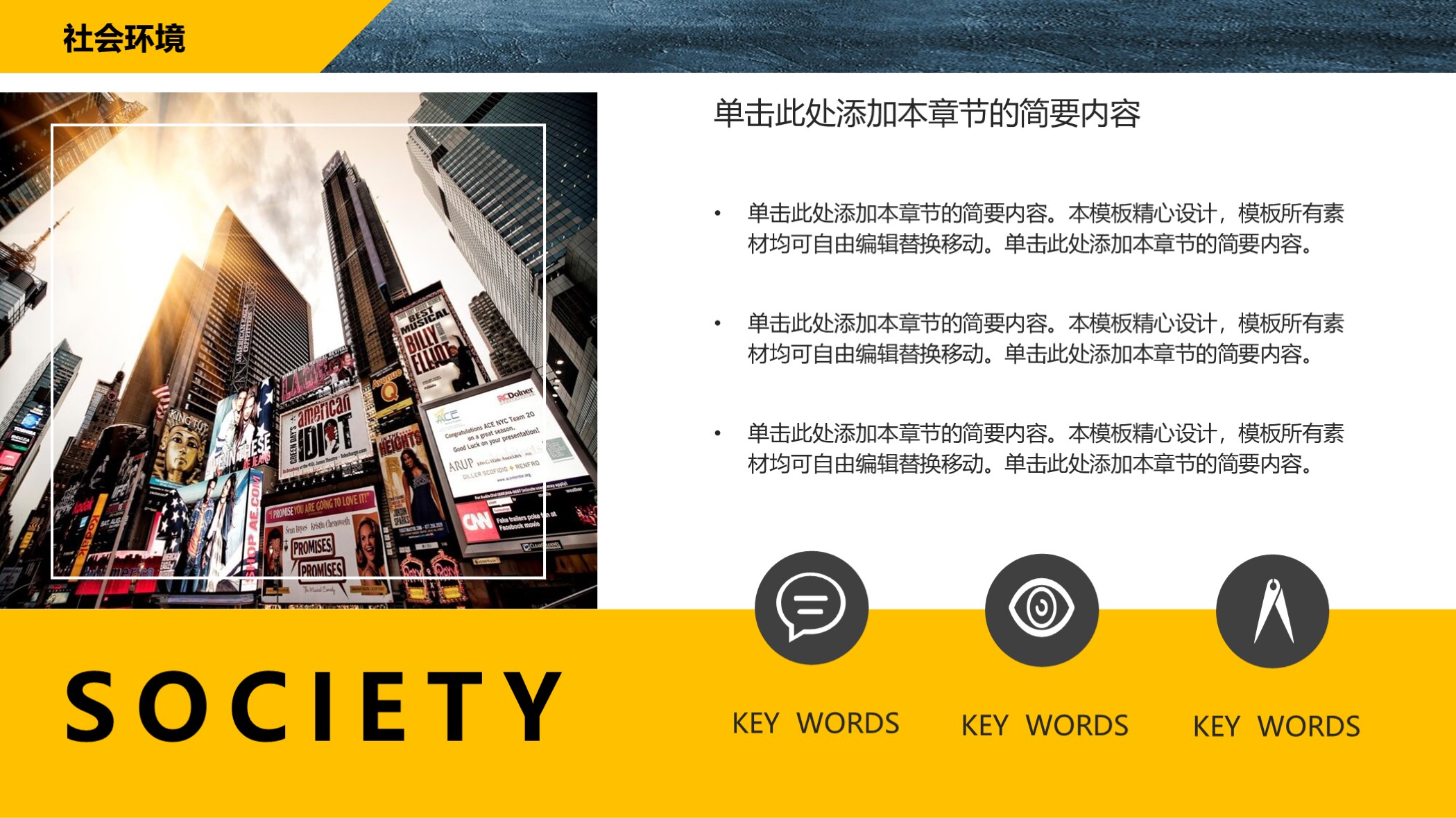 需要吗？第1191期：撕纸效果职业生涯规划PPT模板