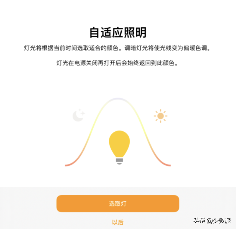 HomeKit 从零完全入门指南，看这一篇就够了