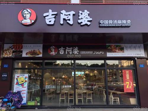 菜品汤底大不同！跟着我们挑选你秋天的第一碗麻辣烫吧