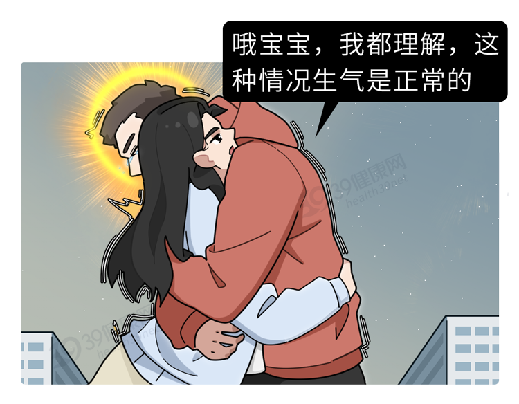 这些病都是被“气”出来的！看完这6大危害，别生气，气病没人替