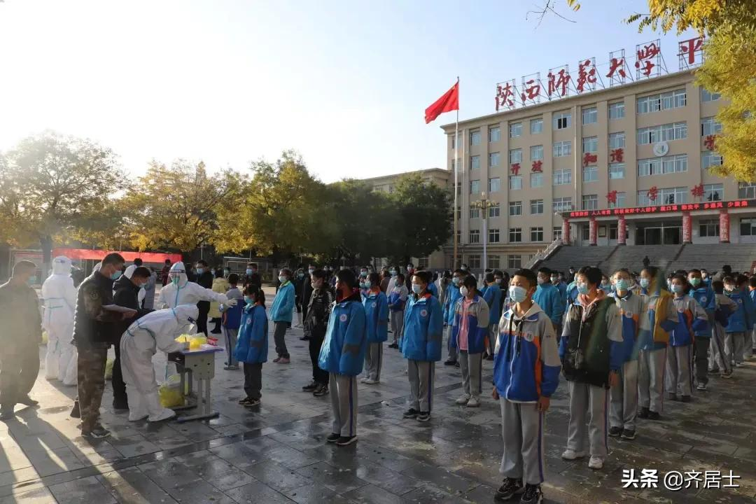 陕西师范大学平凉实验中学扎实开展疫情防控工作