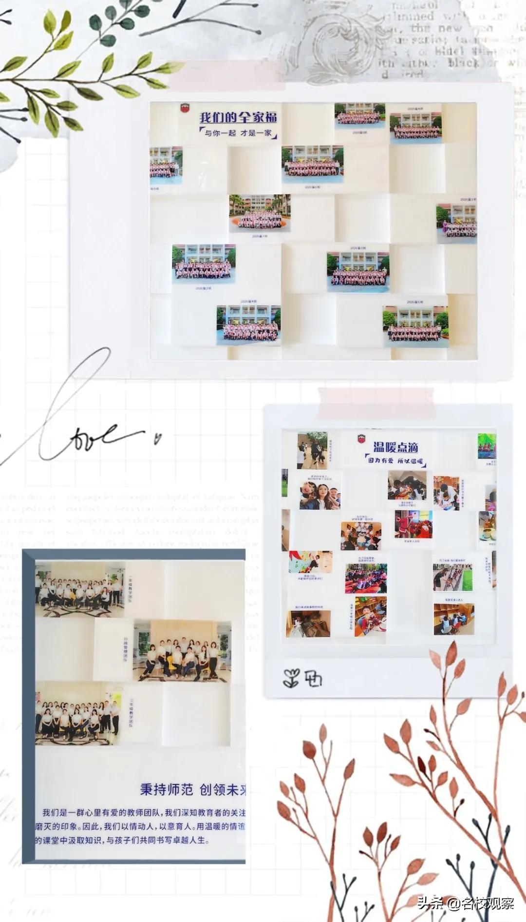 最好的学校是啥样的？众多家长走进新川，聆听孩子们爱的表达