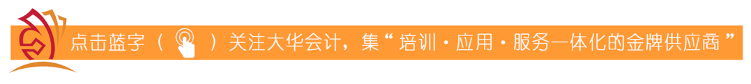 浙江省会计之家（会计时事丨2021新初级证书来了）