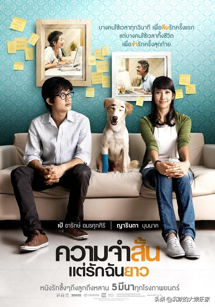 10部泰国小清新电影：是时候该改变对泰国的印象了