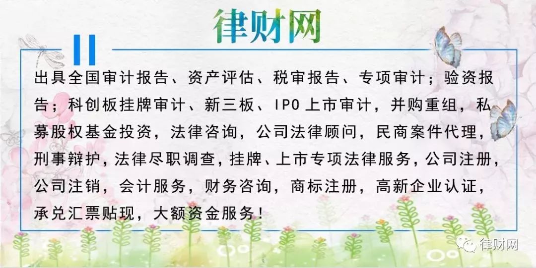 「分录大全」5分钟，教你搞定汽车销售业会计分