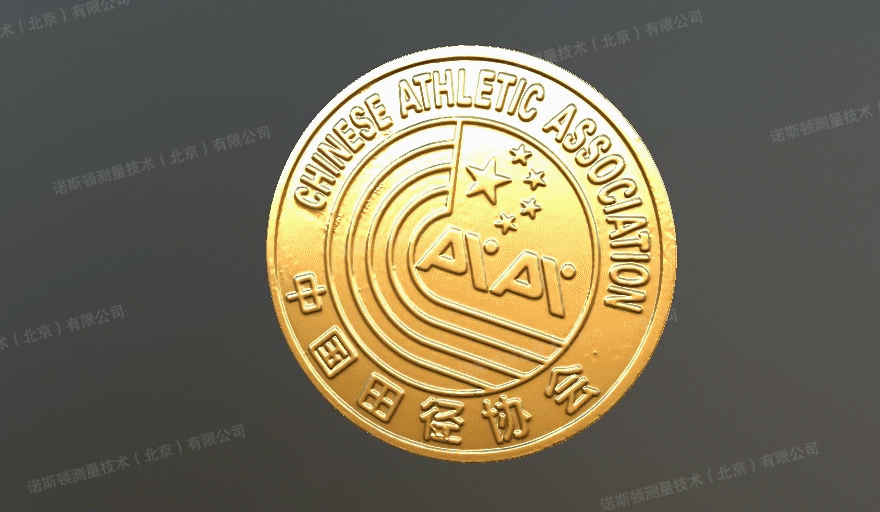 “北马”完赛奖牌三维扫描——匠心独运致敬辉煌历程