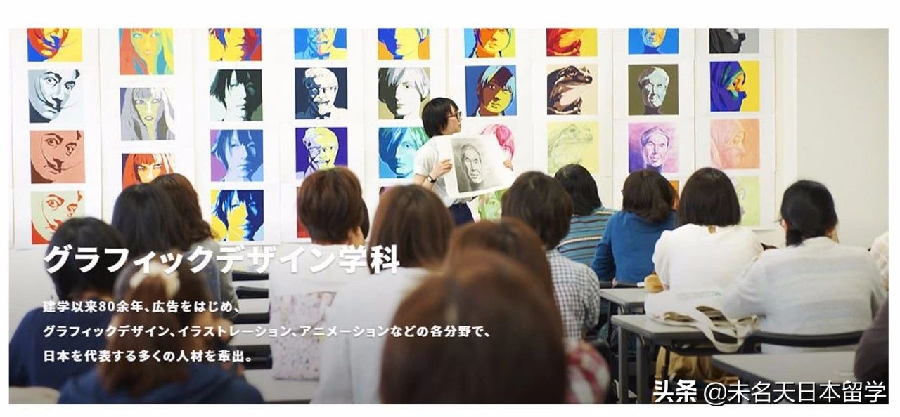 日本艺术留学热门大学多摩美术大学了解一下