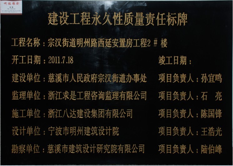 看懂这些，你再决定要不要随波逐流考建造师（挂靠风险篇）